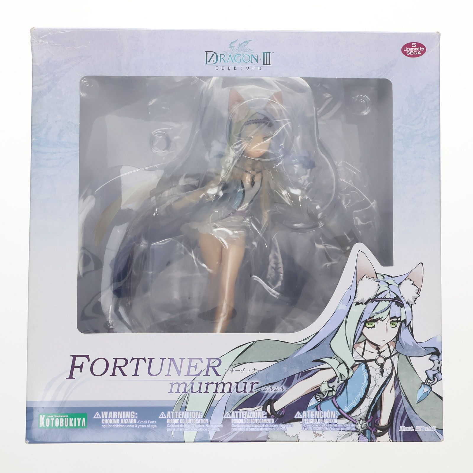 フォーチュナー(ムルムル) セブンスドラゴンIII code:VFD 1/7