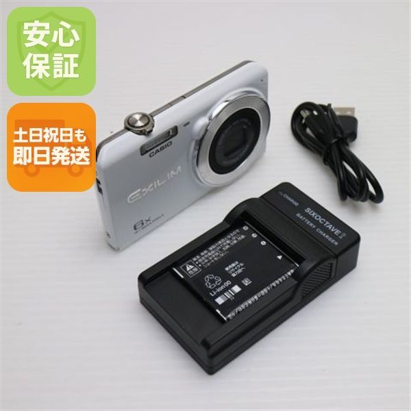 新品同様 EX-ZS27 ホワイト 即日発送 コンデジ CASIO EXILM 購入 本体