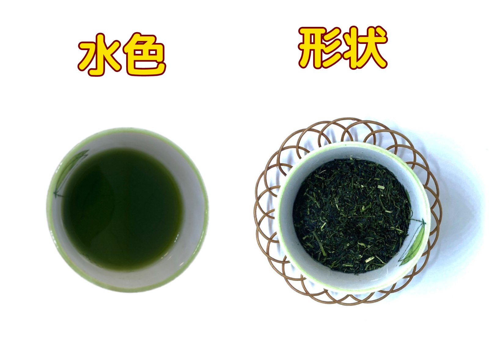 お歳暮　全国 送料無料　新茶　熟成　緑茶　健康 　訳あり　知覧茶あらづくり　100ｇ