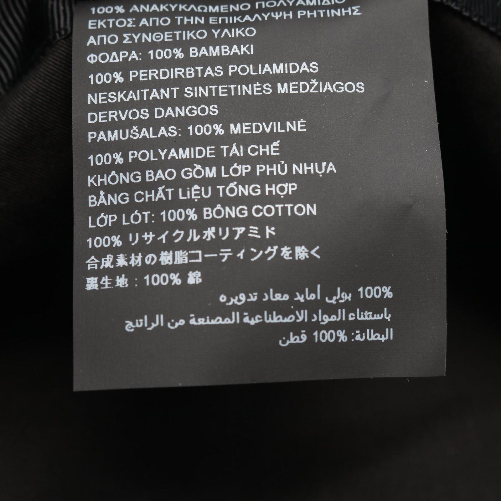 プラダ