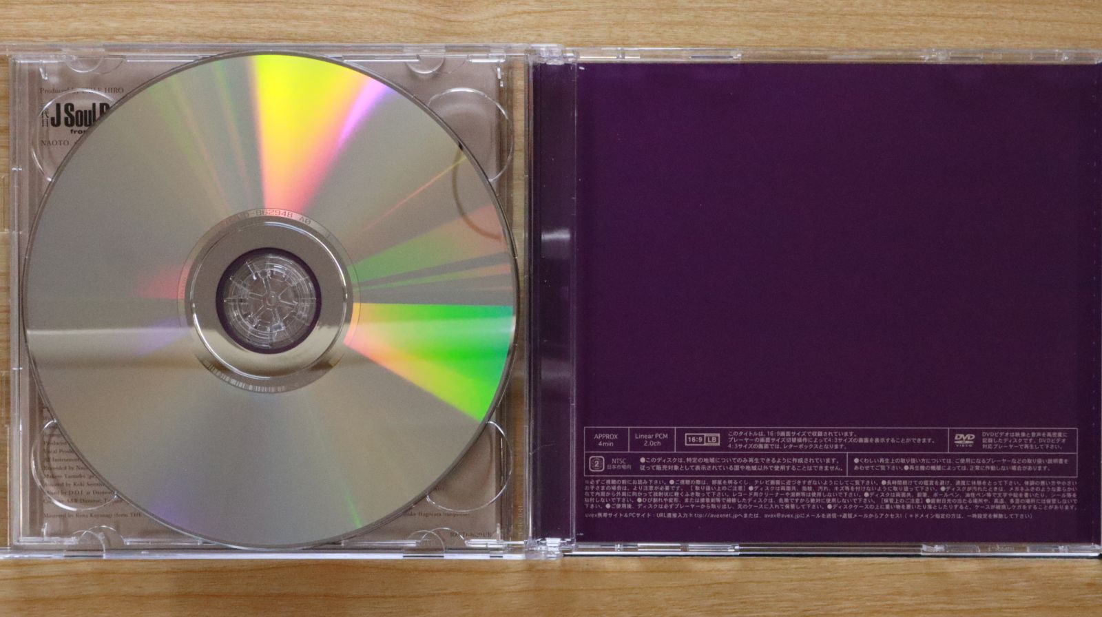 新品！未開封✨三代目Land ofPromiseJSBLAND CD +DVD Land of Promise (+3DVD) : 三代目 J SOUL BROTHERS from EXILE