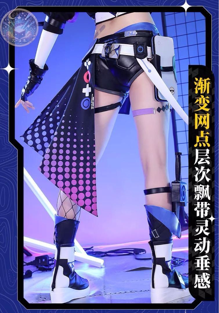 コスプレセット