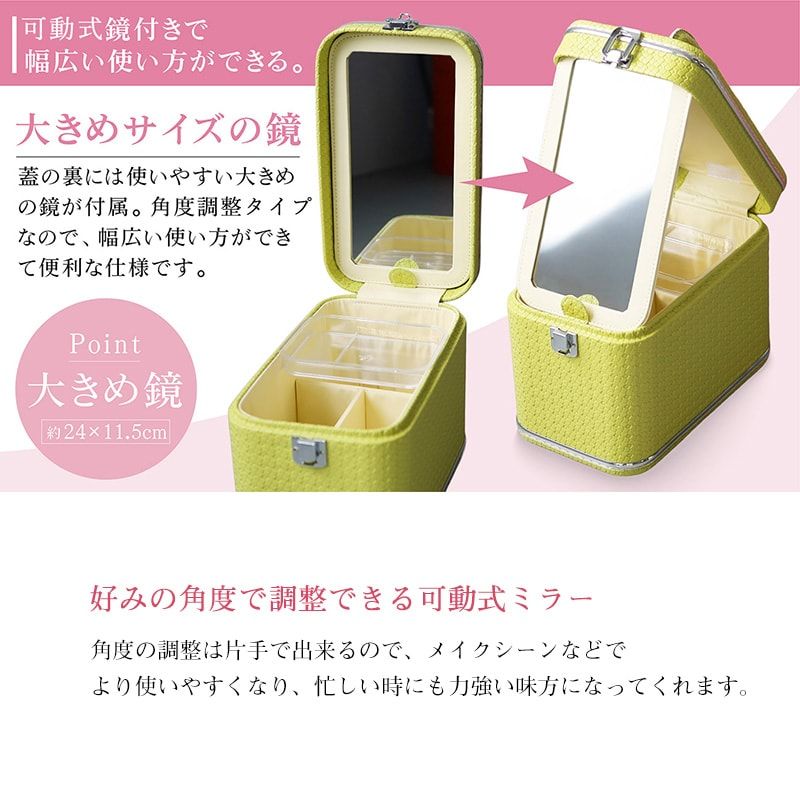 コスメボックス メイクボックス ミラー可動タイプ 化粧ボックス 中仕切り 大容量 鏡 鏡付き コスメ収納 化粧品 収納 ボックス おしゃれ 可愛い 使いやすい ギフト プレゼント 【cosme25】 2508/ホワイト トラベルソムリエ t-cb5