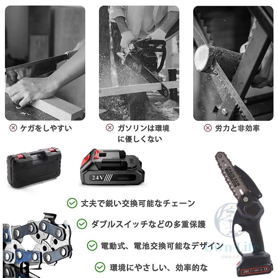片手 木工切断