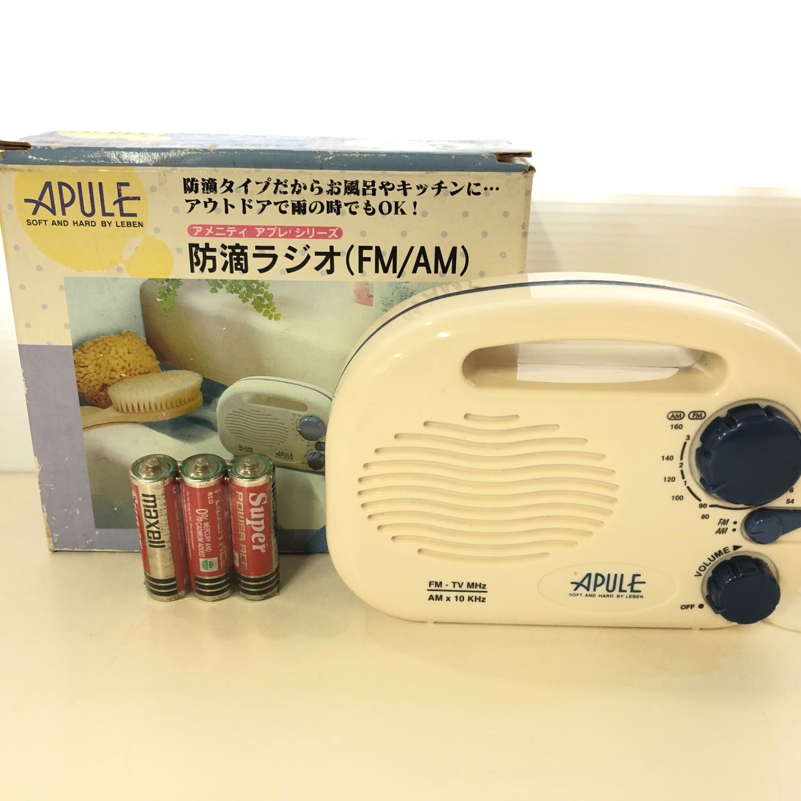 未使用・未開封品) アプレ 防滴ラジオ(FM/AM) AP-152 og8985z：ドリエムコーポレーション - オーディオ