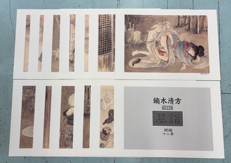 鏑木清方　肉筆画帖　墓詣十二景　続編十二景　合計24枚　解説書付き 帙付き 鏑木清方 肉筆画帖 墓詣十二景 続編十二景 合計24枚 解説書付き