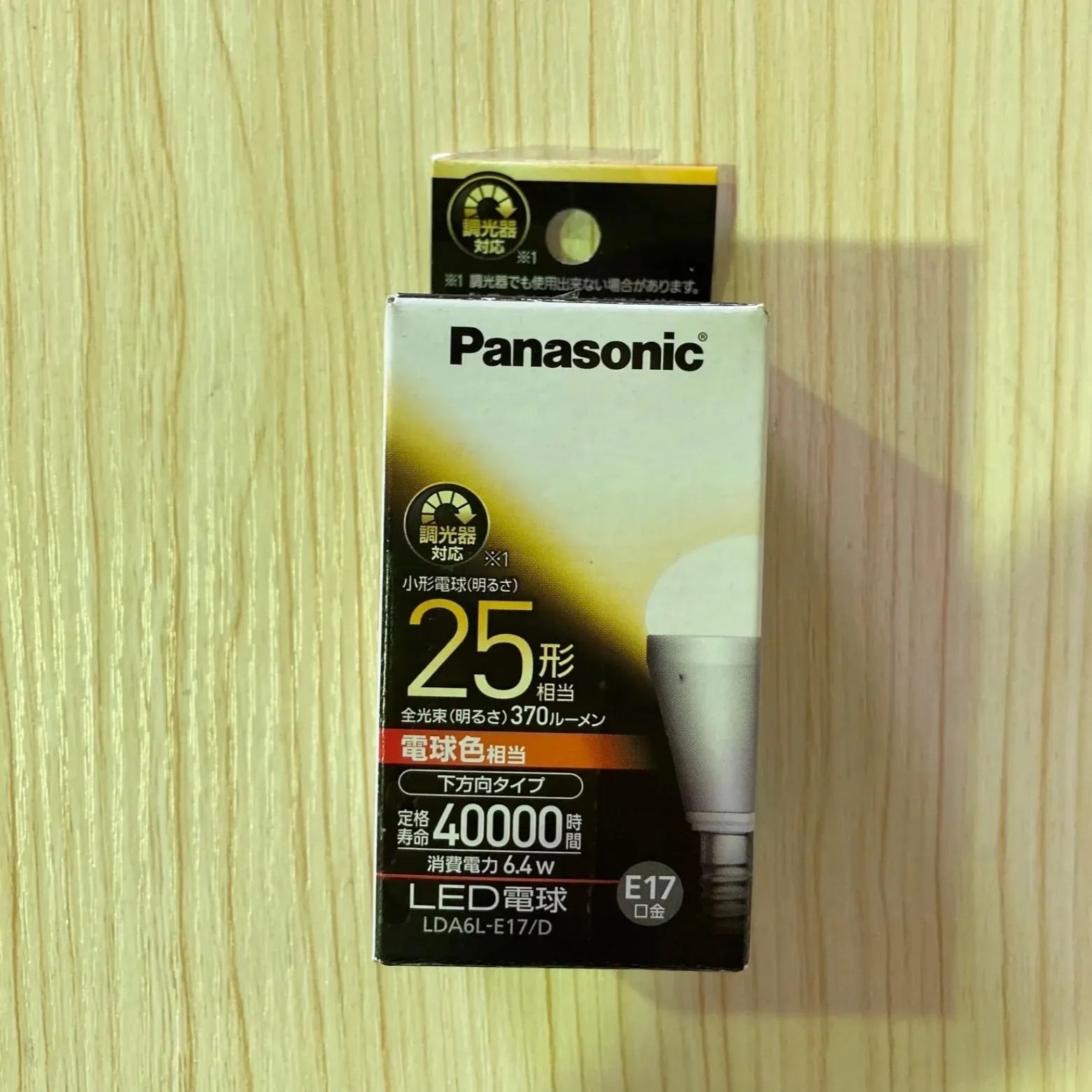 Panasonic LDA6L-E17 D 小型電球 下方向(調光器対応) - 蛍光灯・電球