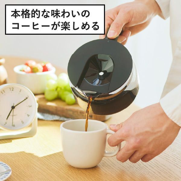 ドリップ式 おしゃれ