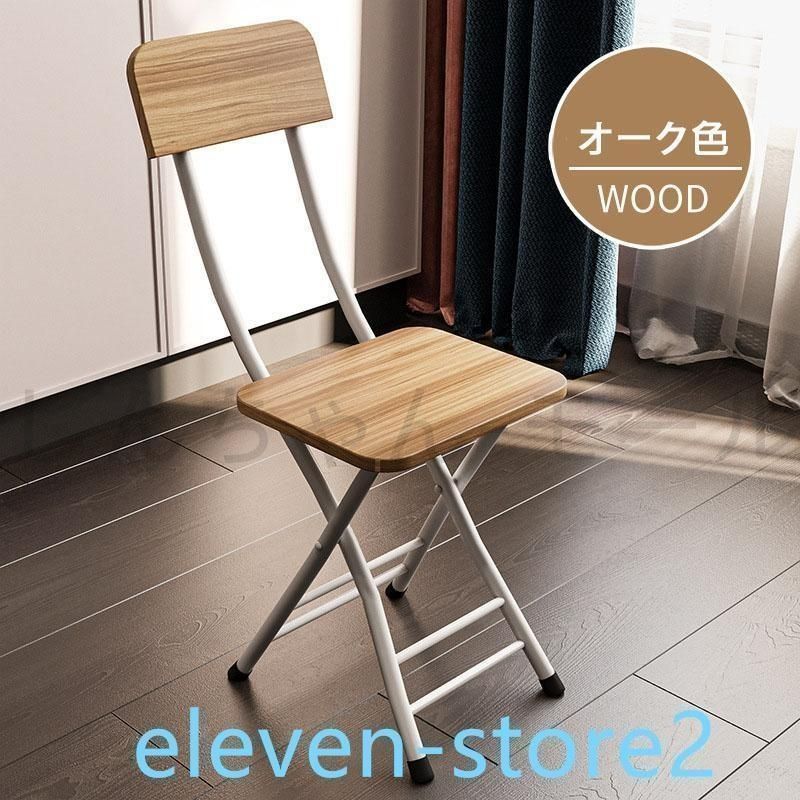 コンパクト スツール