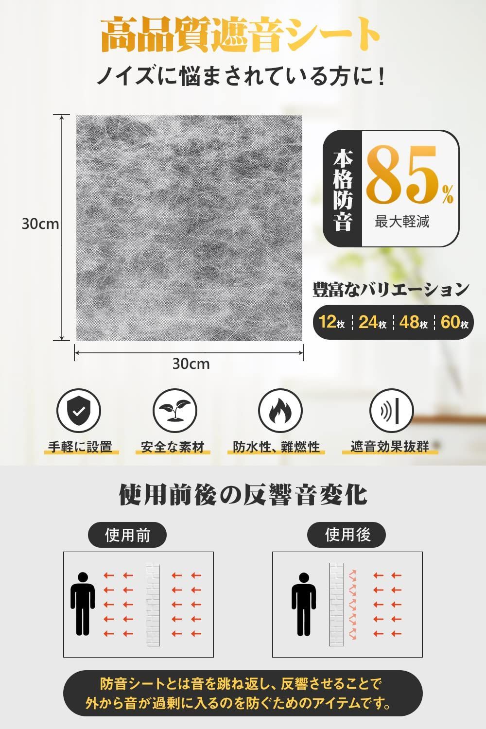 遮音シート 厚さ2mm