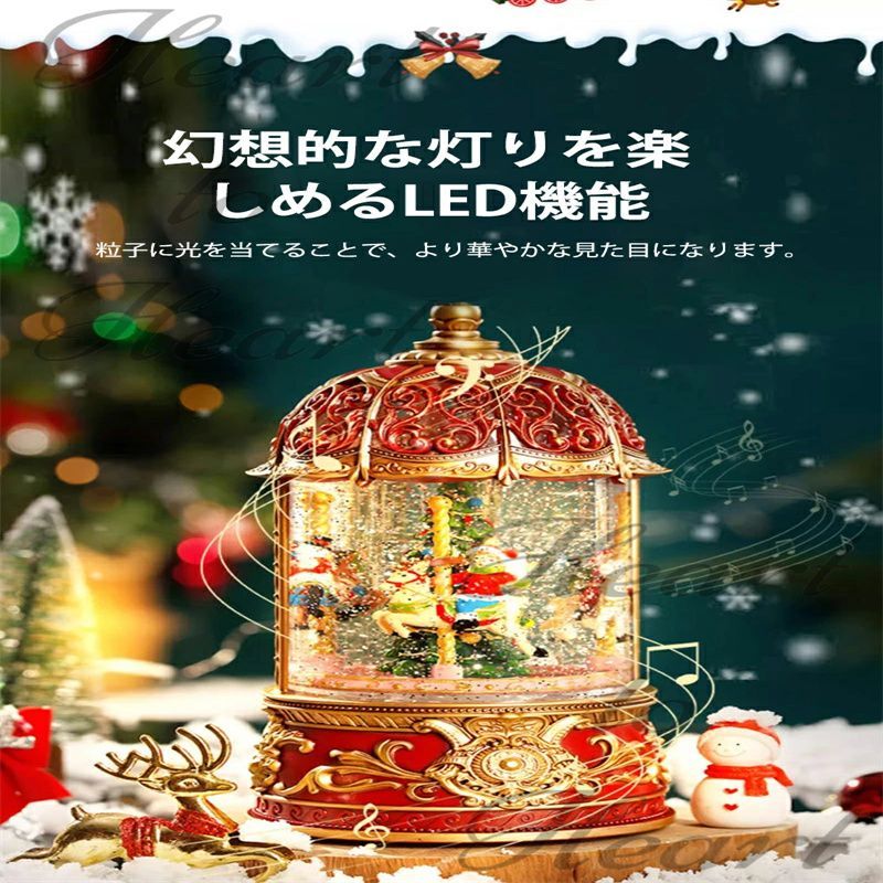 オルゴール クリスマス 図書型 本型 サンタクロース 雪だるま