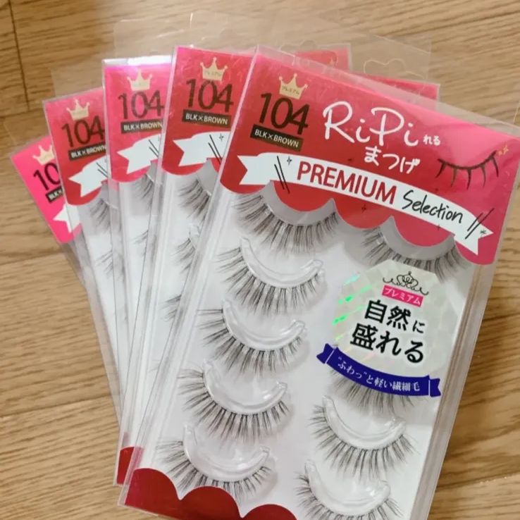 RiPiれるまつげ　リピれるまつげ プレミアム PP-101、102 試してみた】RiPiれるまつげ PREMIUM アネックスジャパンの