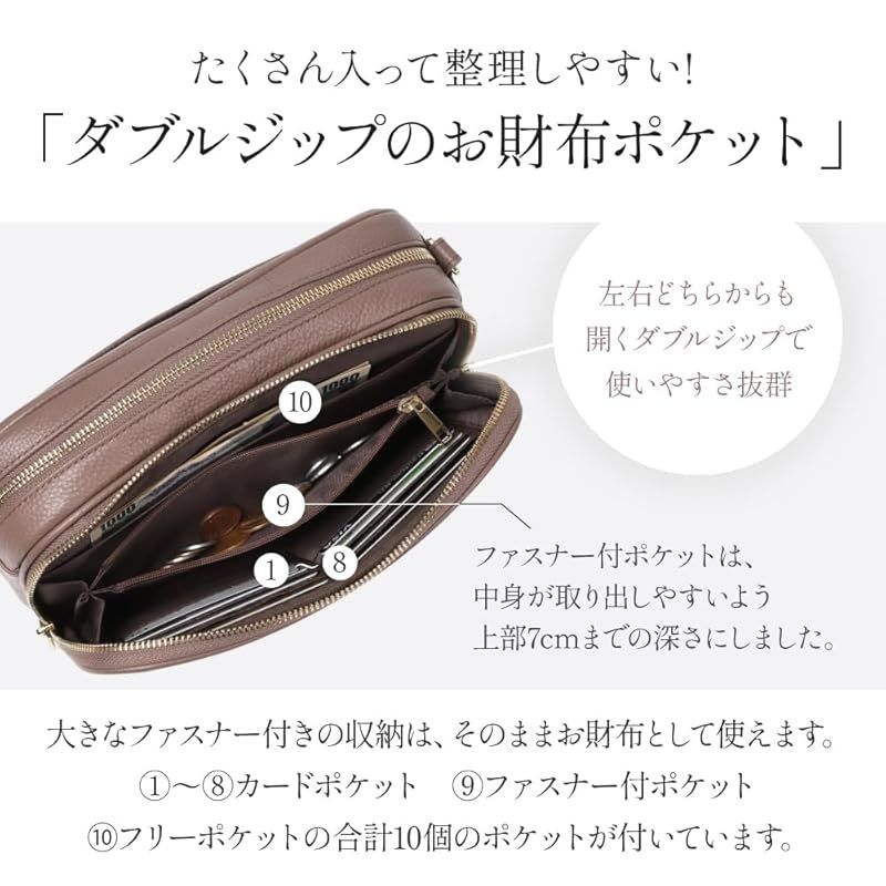 ポシェット バッグ