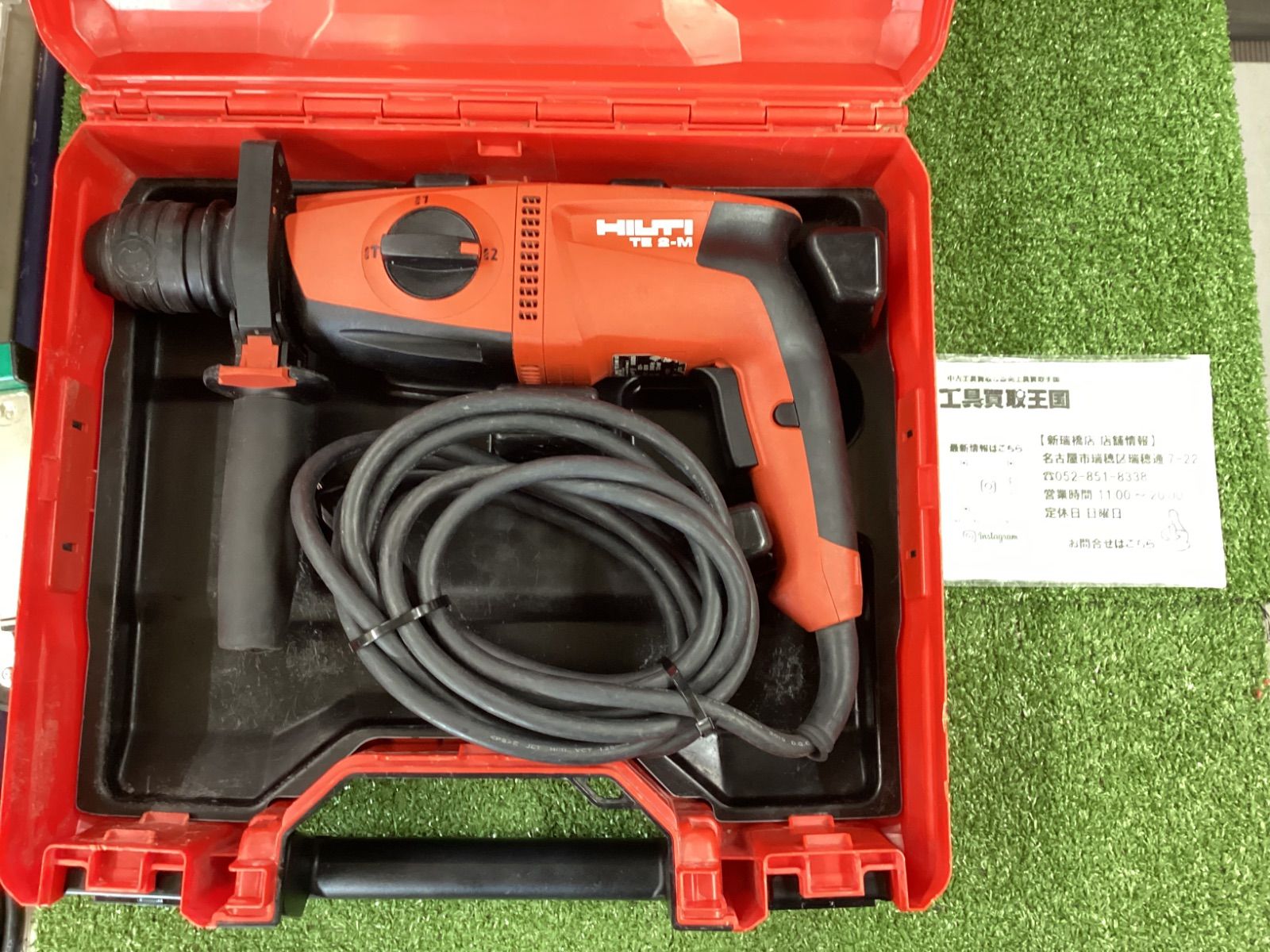 B HILTI ヒルティ ハンマドリル SDSプラス TE2-M