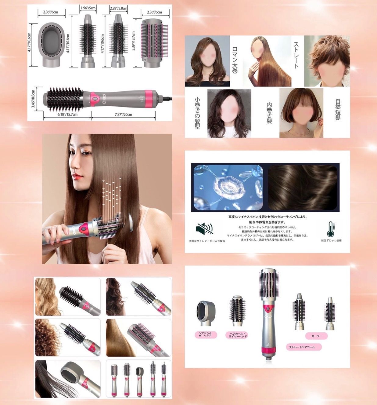 ❤ヘアサロン専売品＆限定品❣この1台でどんなヘアスタイリングも