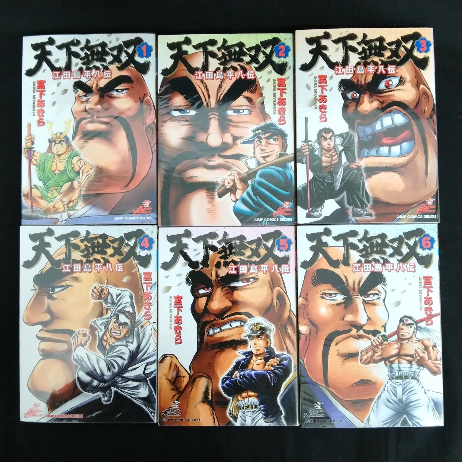 天下無双 江田島平八伝 コミック 全10巻完結セット (ジャンプコミックスデラックス) khxv5rg 天下無双 江田島平八伝 1~10巻 全巻セット 完結セット 宮下