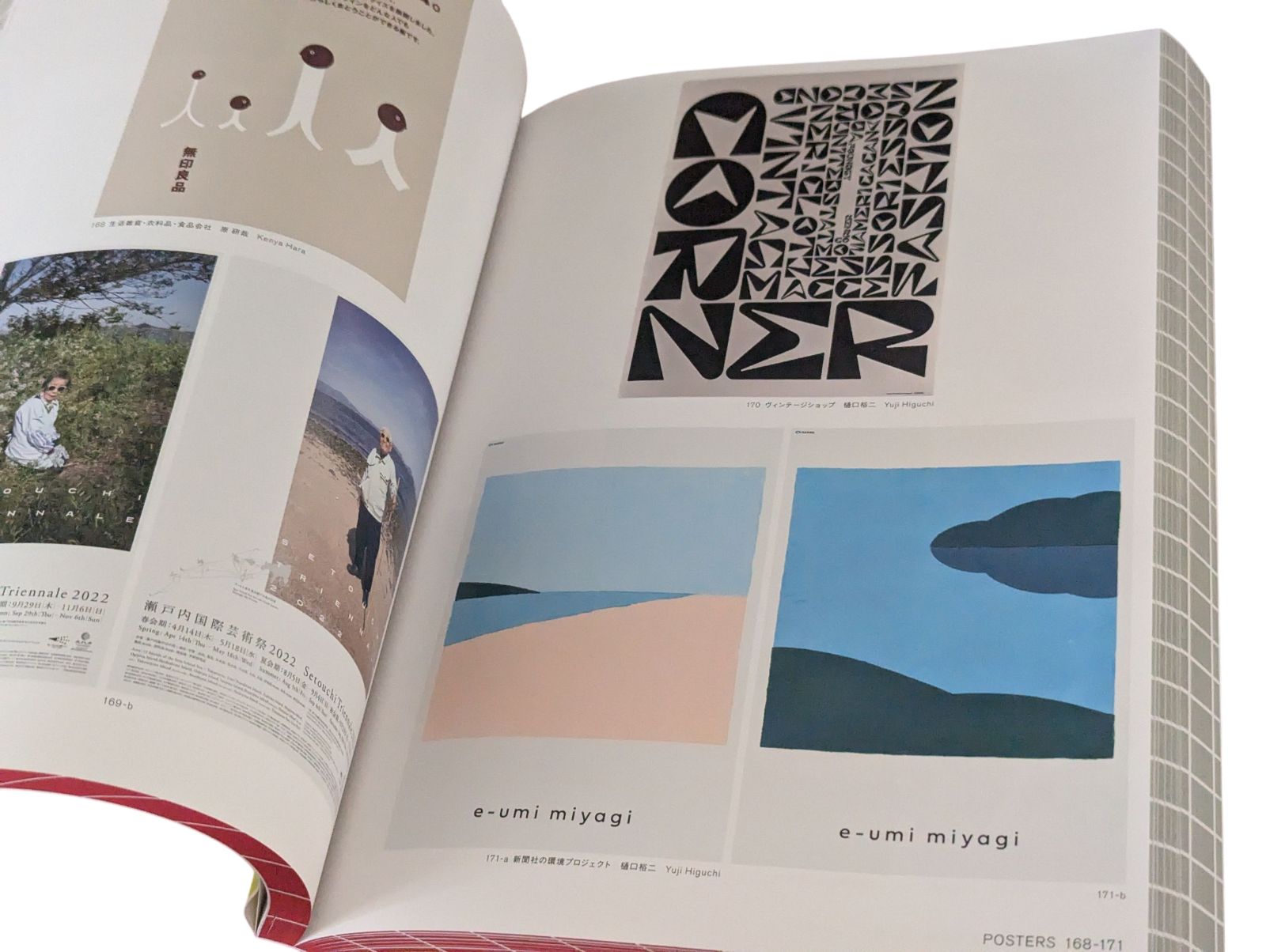GRAPHIC DESIGN IN JAPAN 2022 - メルカリ