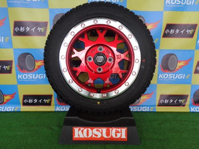 未使用展示品】エクストリームJ XJ04 4.5J-14 4H100 +43 ヨコハマ ジオランダーX-AT 155/65R14 新品セット 神奈川県  - メルカリ