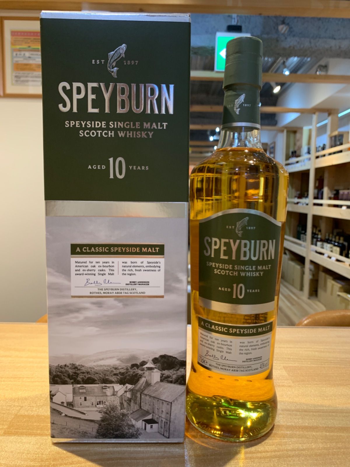 SPEYBURN スペイバーン 10年 700ml 2本 - 酒