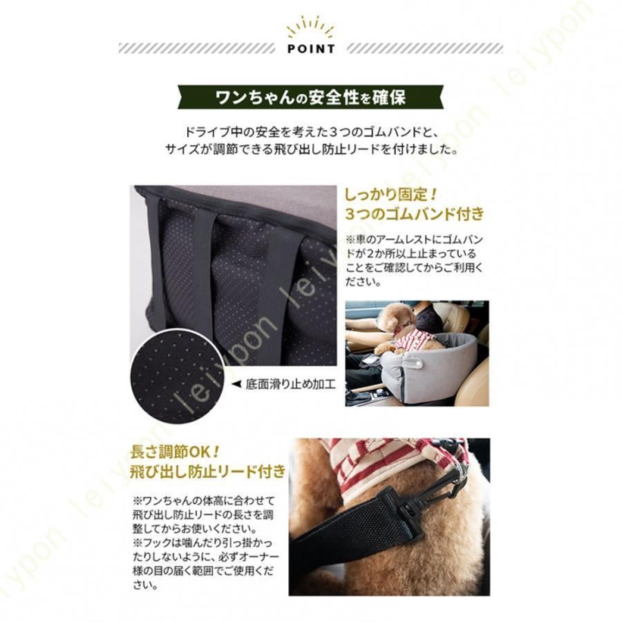 ペット用 ドライブボックス