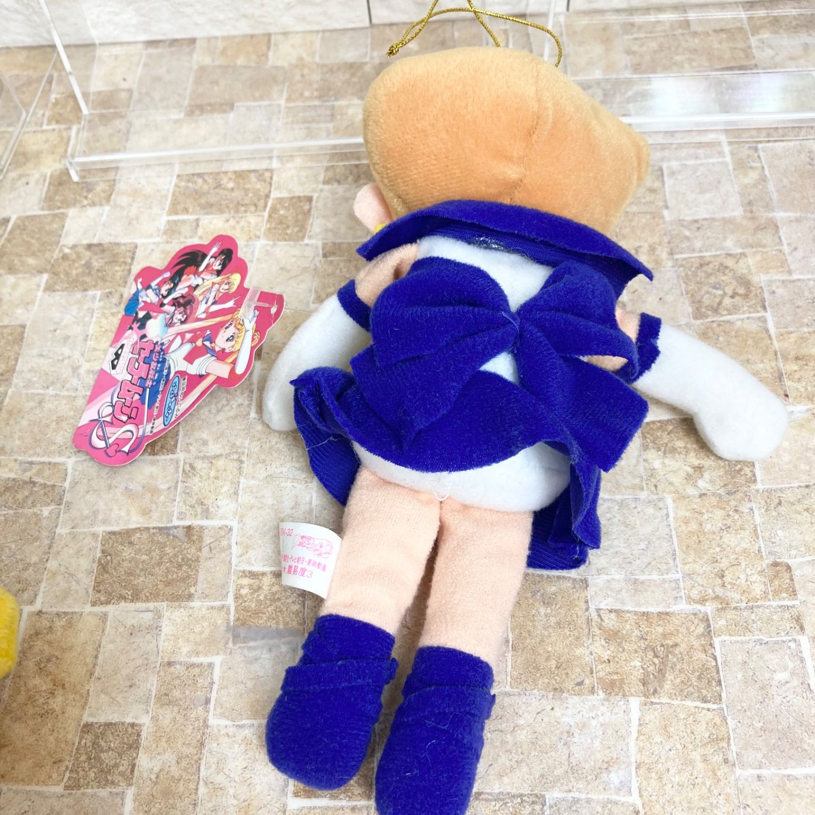 美少女戦士セーラームーンS とるとるキャッチャー ぬいぐるみ 美少女戦士セーラームーンS とるとるキャッチャー ぬいぐるみ