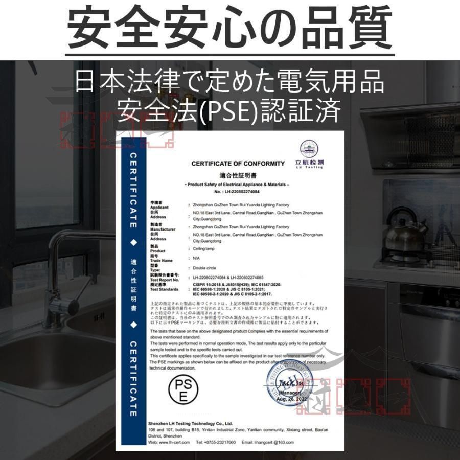 家庭用 両