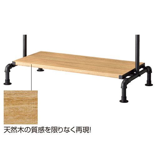 シングルハンガー用木棚オプション W101cm用  61-75-2-1 