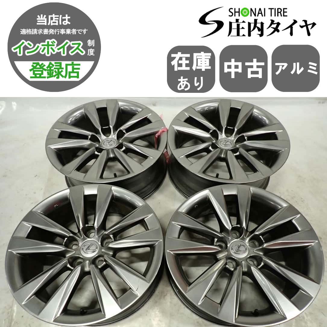 4本SET 会社宛 18×7.5J レクサス LS600h バージョンL 純正 アルミ ホイール 5穴 PCD 120mm 32 ハブ径 60mm LS460 NO F3501