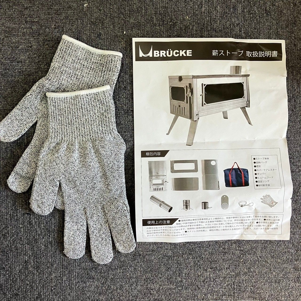 入れ子式煙突セット(径106mm～80mm) 収納時350mmの入れ子式煙突セット