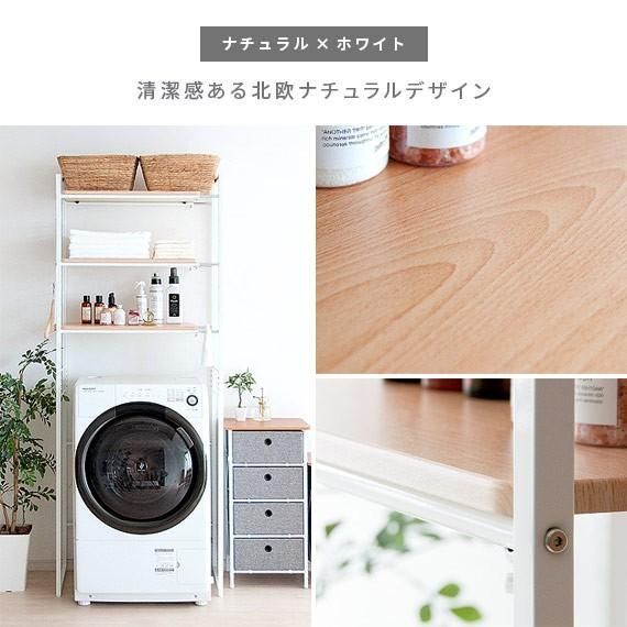 脱衣所 洗濯機上収納