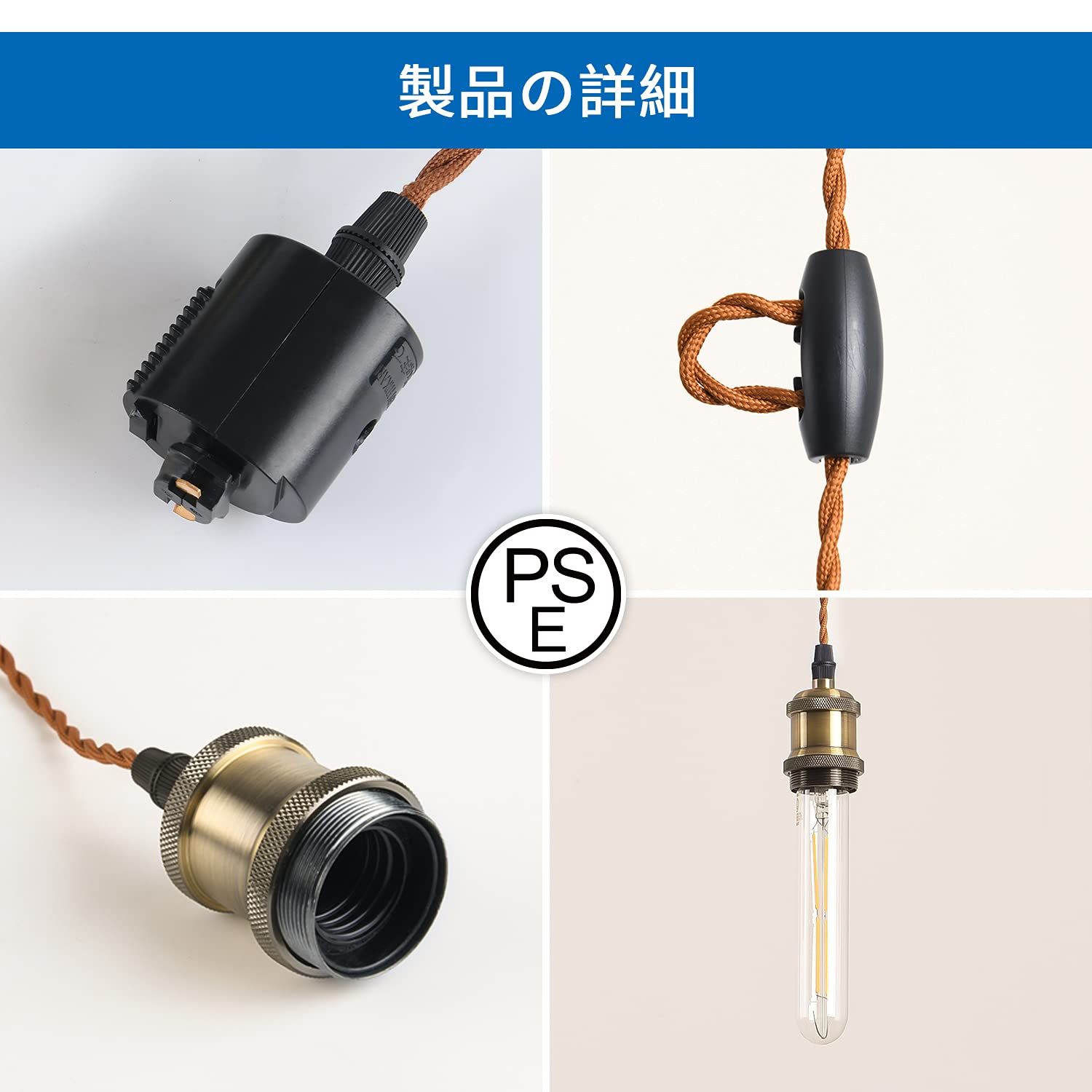 LVWIT ペンダントライト E26口金 LED電球付き フィラメント電球 LVWIT ペンダントライト E26口金 LED電球付き フィラメント電球