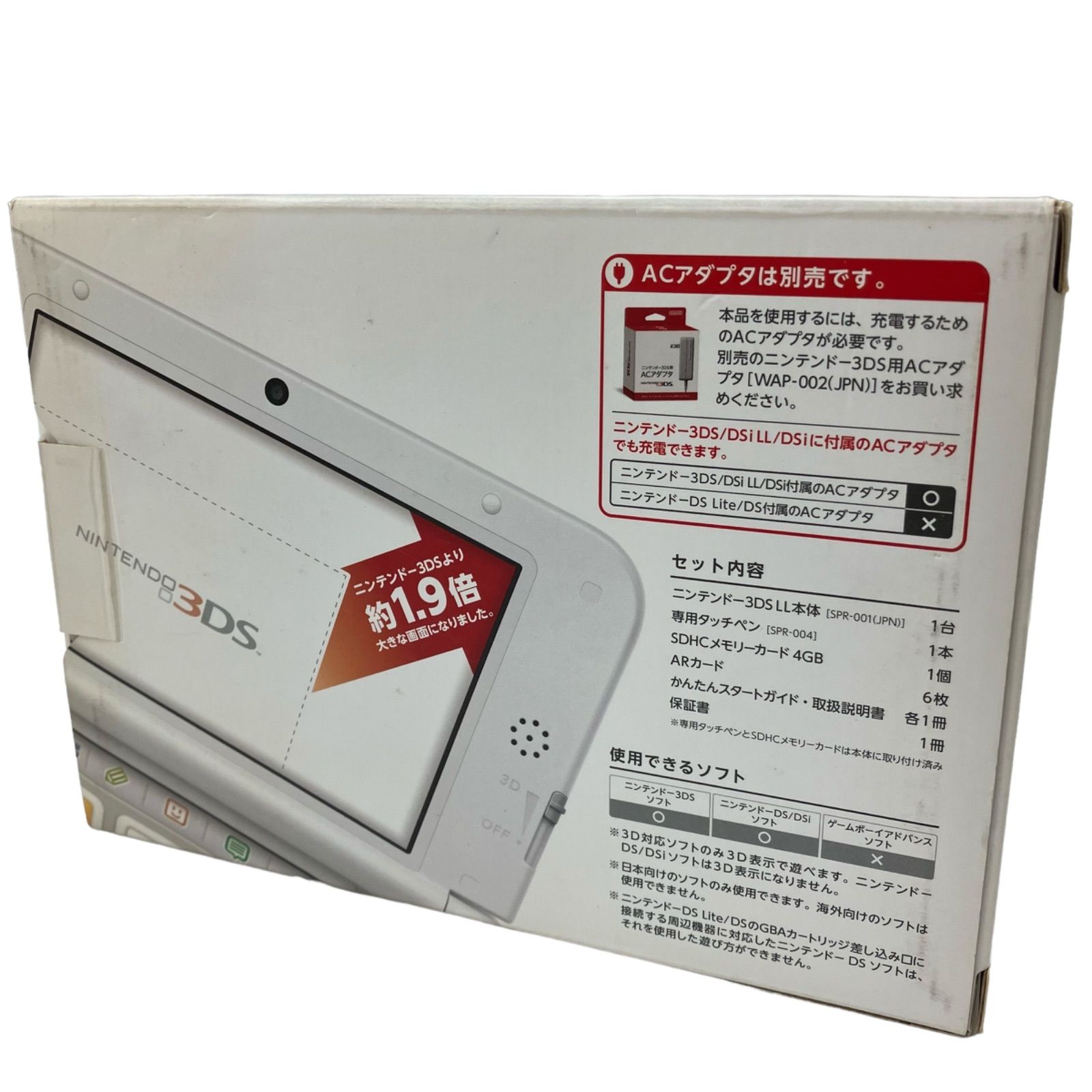 3ds ll ホワイト 1個 特別デザイン3DS LL「マリオホワイト」「マリオ