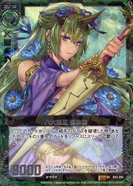 ひえい フィールドライドシューズ フラッグシップ オートバイ専用