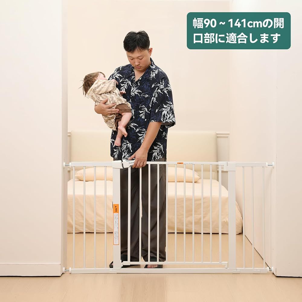 中身は
