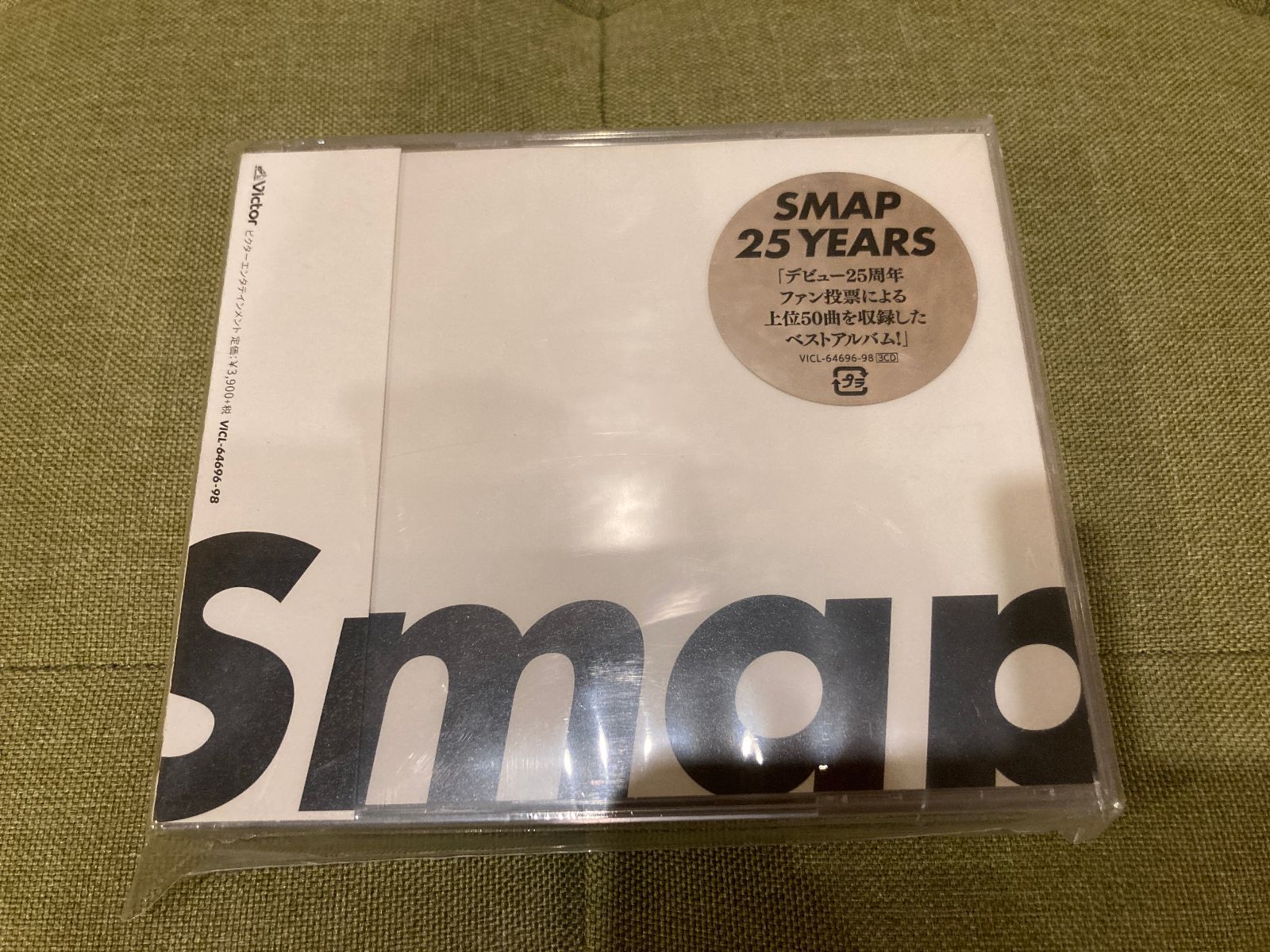 人気沸騰 SMAP Records 25 – YEARS CD