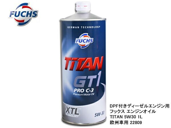 BMW X3 2代目 LDA-WY20 FUCHS フックス エンジンオイル TITAN GT1 PRO C-3 5W30 1L 22809