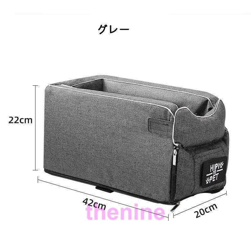 ペット用品