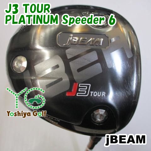 ドライバー jBEAM J3 TOUR/PLATINUM Speeder 6/XX/9.5[121557]