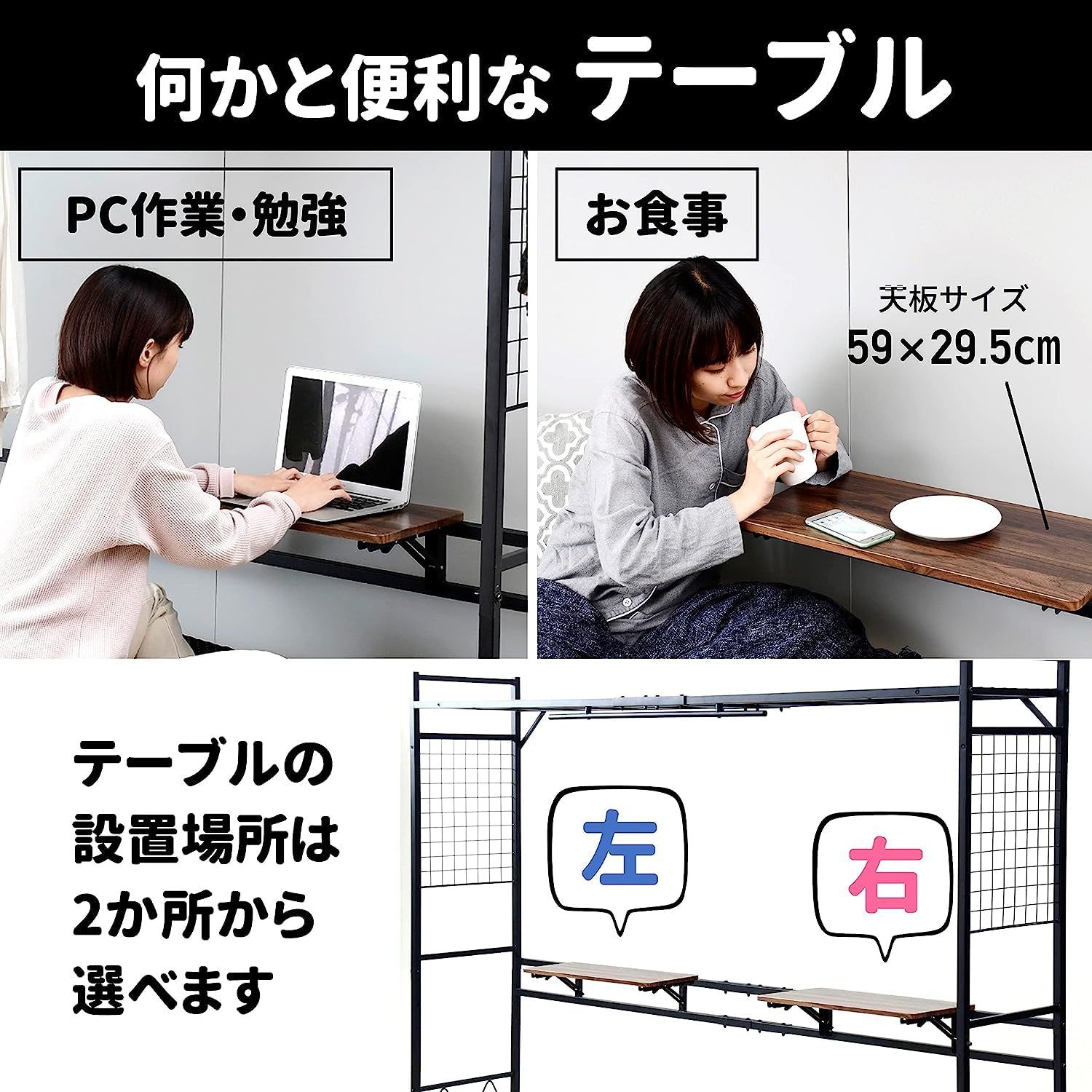 デスク テーブル ハンガーバー 上棚付き 収納 ベッドサイドラック 幅231×奥行47.5×高さ177㎝ ホワイトウォッシュ|ホワイト ヘッドボード BSR-2318T WW|WT 山善 YAMAZEN 一人暮らし