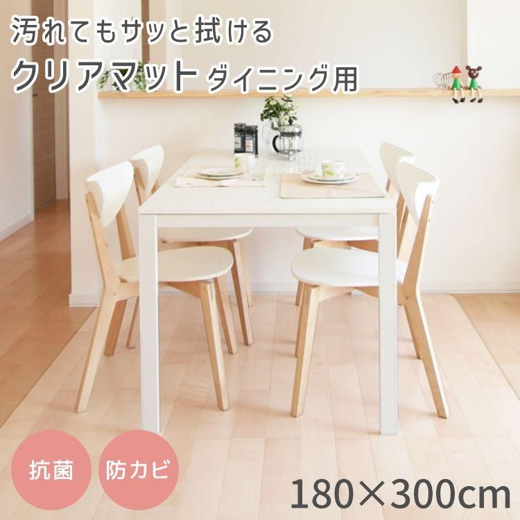 滑り止め