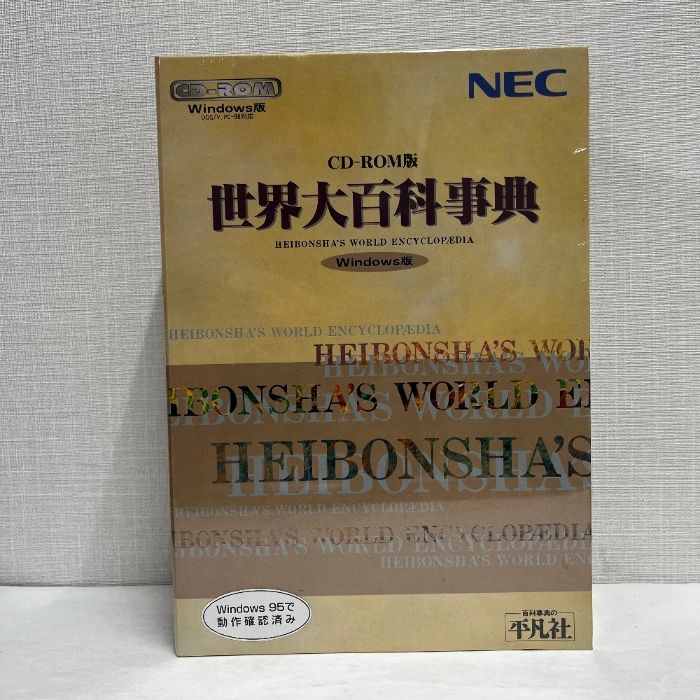 世界大百科事典 : CD-ROM 第2版 2026年最新Yahoo!オークション