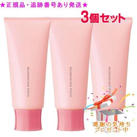 EDWIN × STARDOM Tシャツ KID MASK ver2 XLサイズ マスク 子供