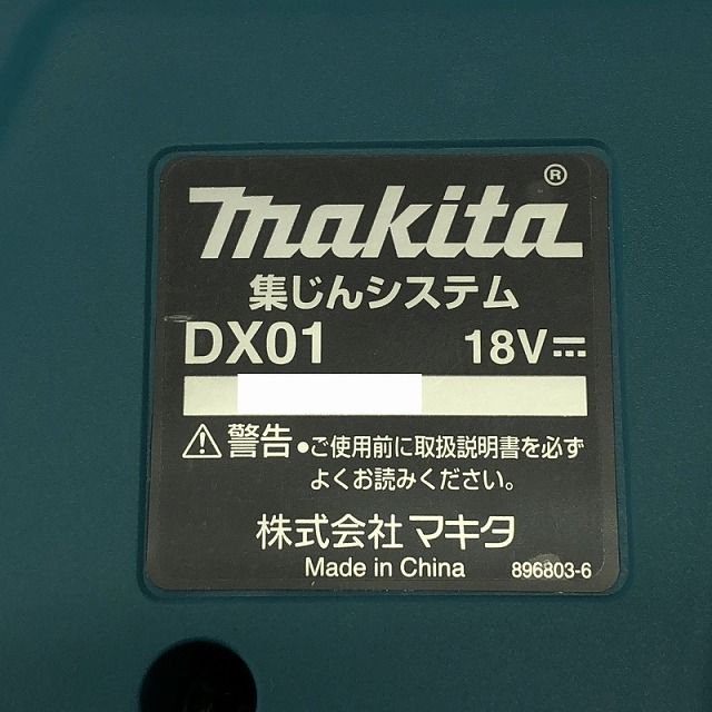 ハンマー