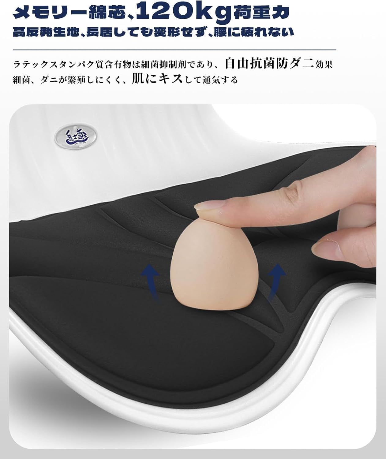 【数量限定】椅子 骨盤サポートチェア 骨盤から腰をサポート 高反発メモリー綿 椅子 腰当て 姿勢補正 姿勢サポート クッション 軽量 姿勢サポート 持ち運び簡単 椅子や床に置いて座るだけ 