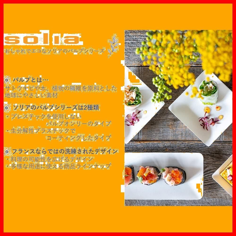 食器