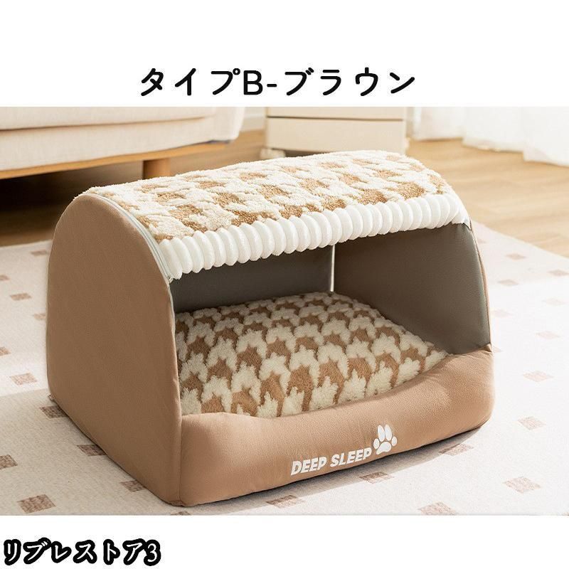 ペットハウス
