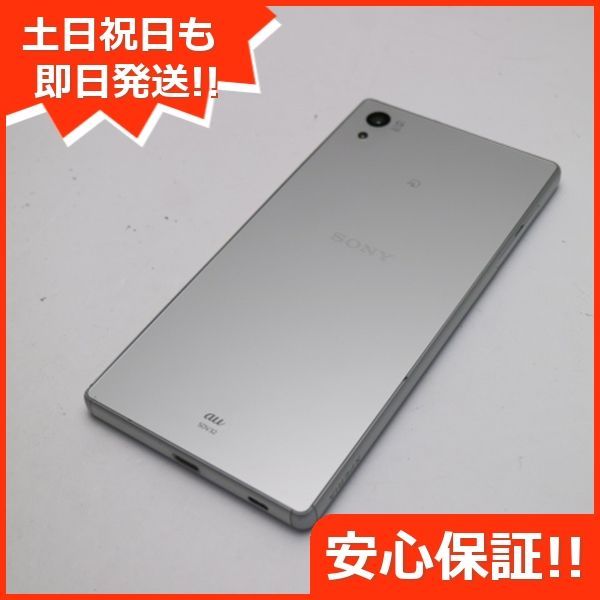 超美品 au SOV32 Xperia Z5 ホワイト 即日発送 スマホ AU SONY 本体 白