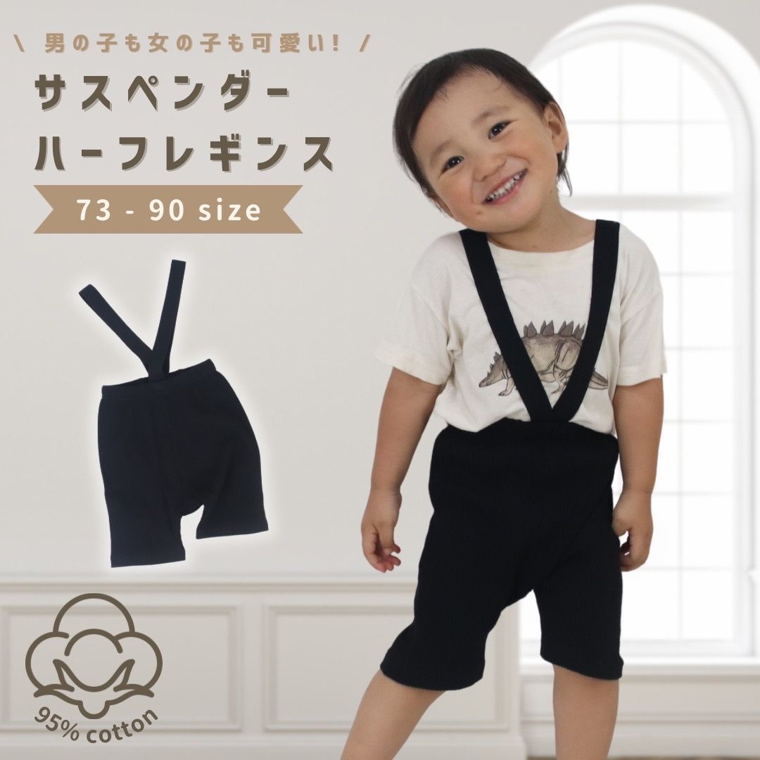 ゆうパケ送料無料 キッズ パンツ ストレッチ ベビー服 子供服 長ズボン 無地 男の子 女の子 ポケット chil2 80 90 100 110  120 130 140 150cm [M便 1/1] : 14431181 : chil2 - 通販 - Yahoo!ショッピング