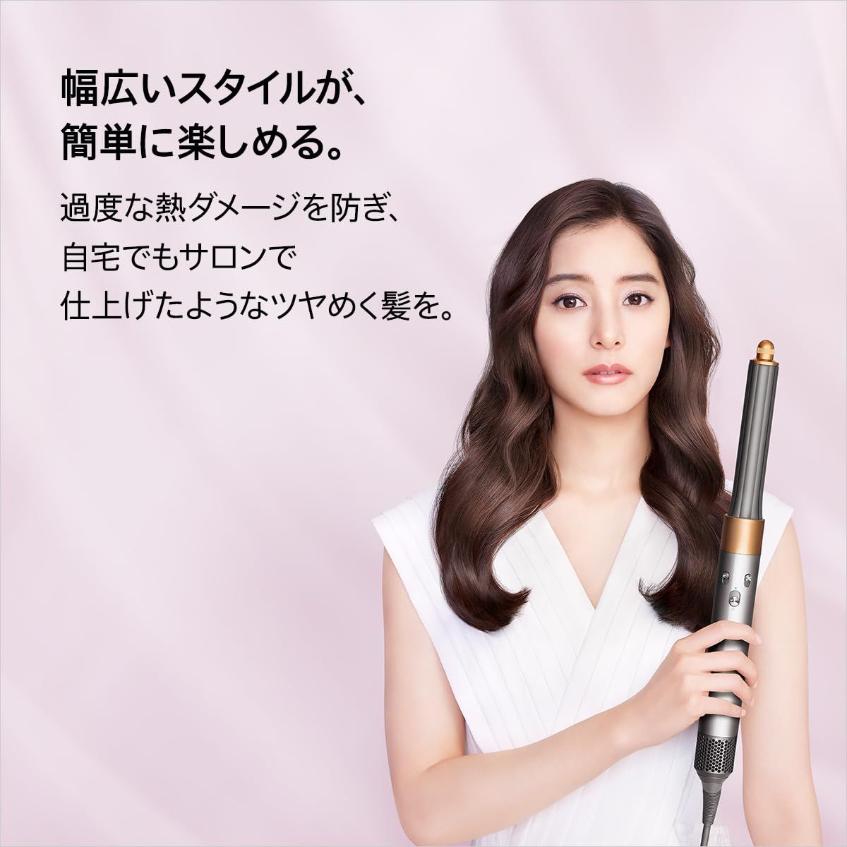 Dyson(ダイソン) Airwrap マルチスタイラー Complete コテ カール 