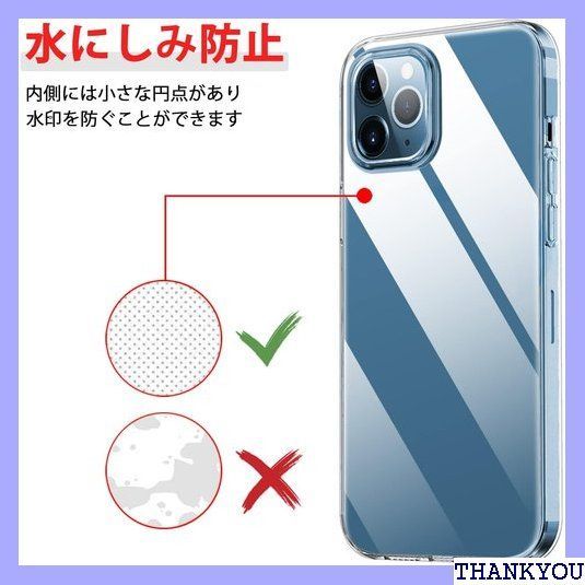 Google pixel 5a ケース tpu 耐衝撃 クリア pixel 5a カバー 透明 スリム 薄型 シリコン 指紋防止 米軍MIL規格取得 衝撃吸収 滑り止め 保護 携帯カバー ワイヤレス 充電対応 おしゃれ 黄変防止 防塵 携 l5a-01 940